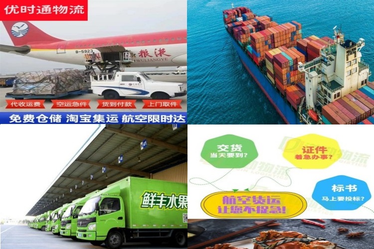 海勃湾到克罗地亚航空货运公司-海勃湾到克罗地亚物流专线